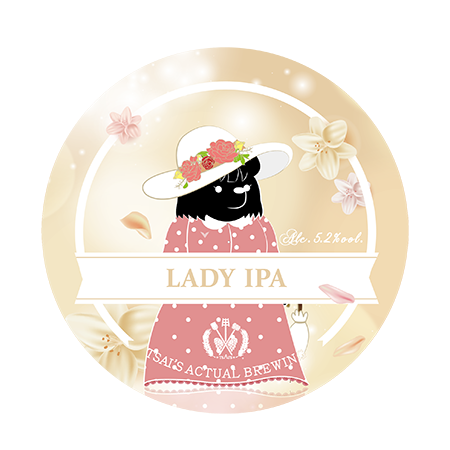 蔡氏淑女IPA